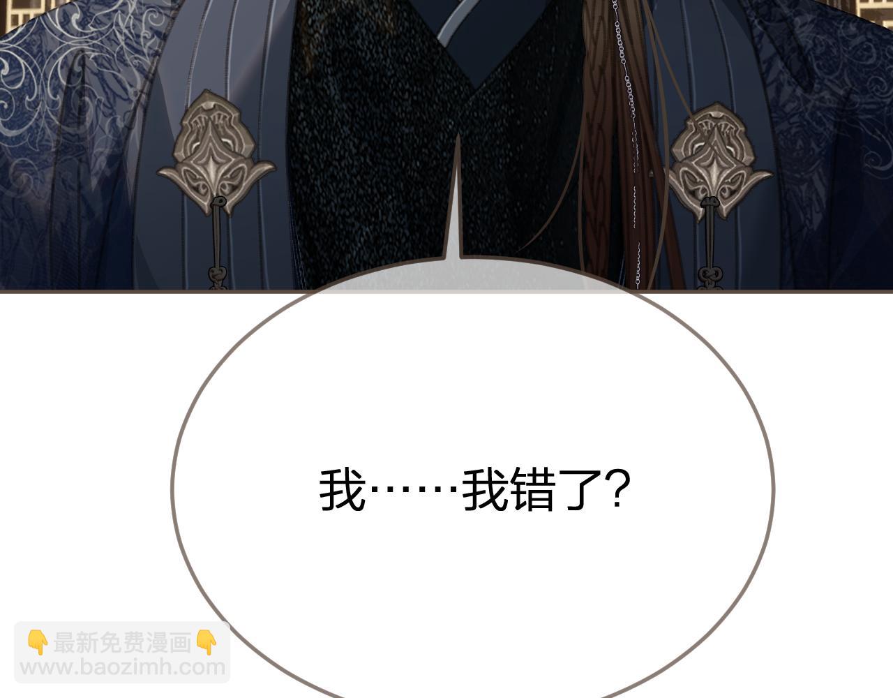 第53话 你错了70