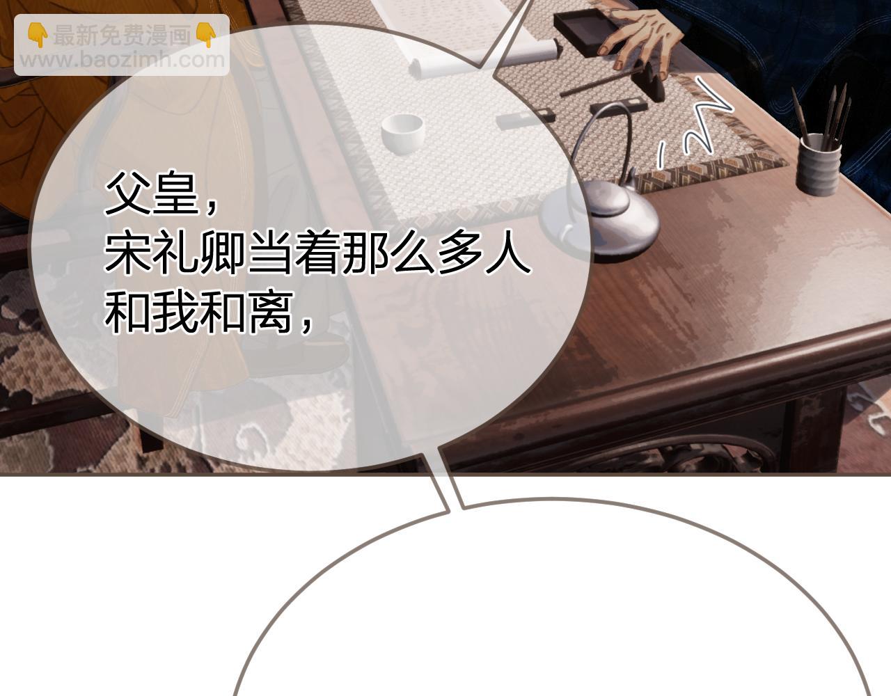第53话 你错了73