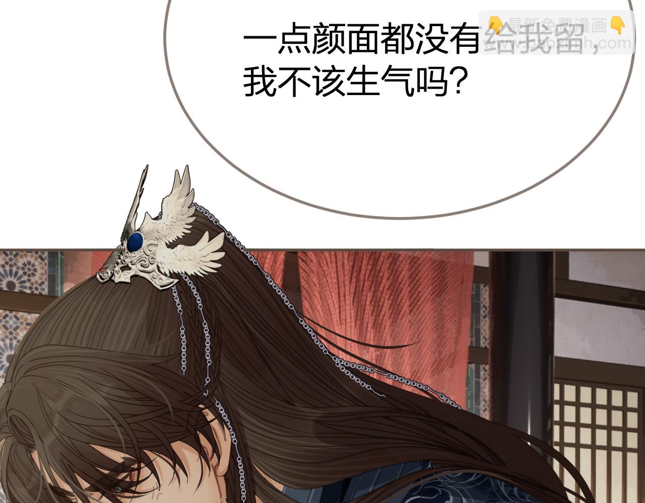 第53话 你错了74