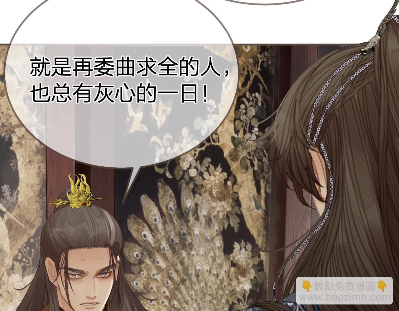 第53话 你错了77