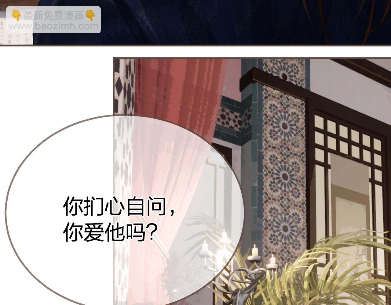 第53话 你错了79