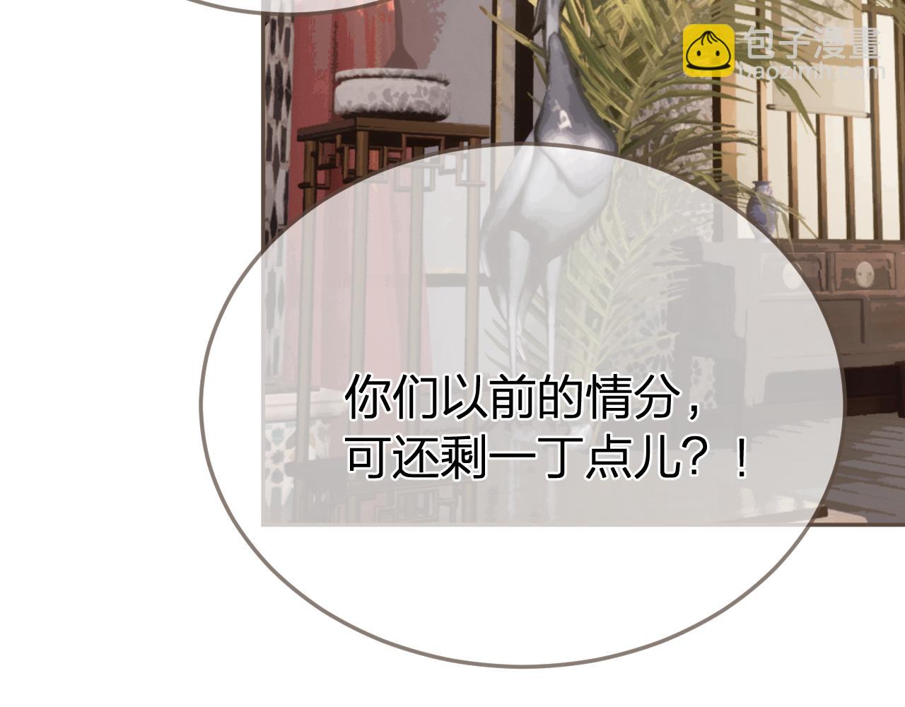 第53话 你错了80