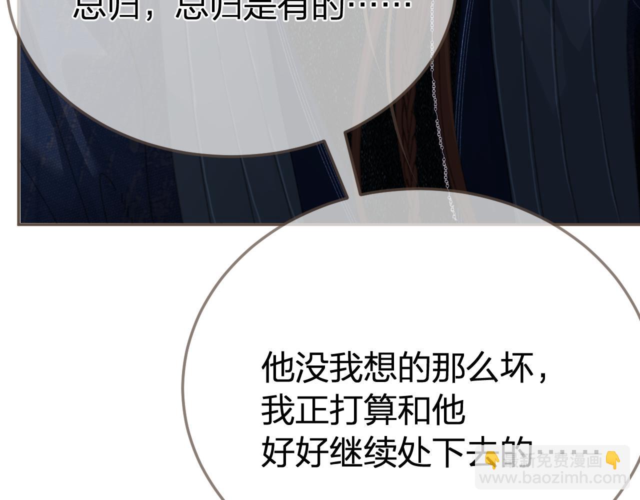 第53话 你错了84