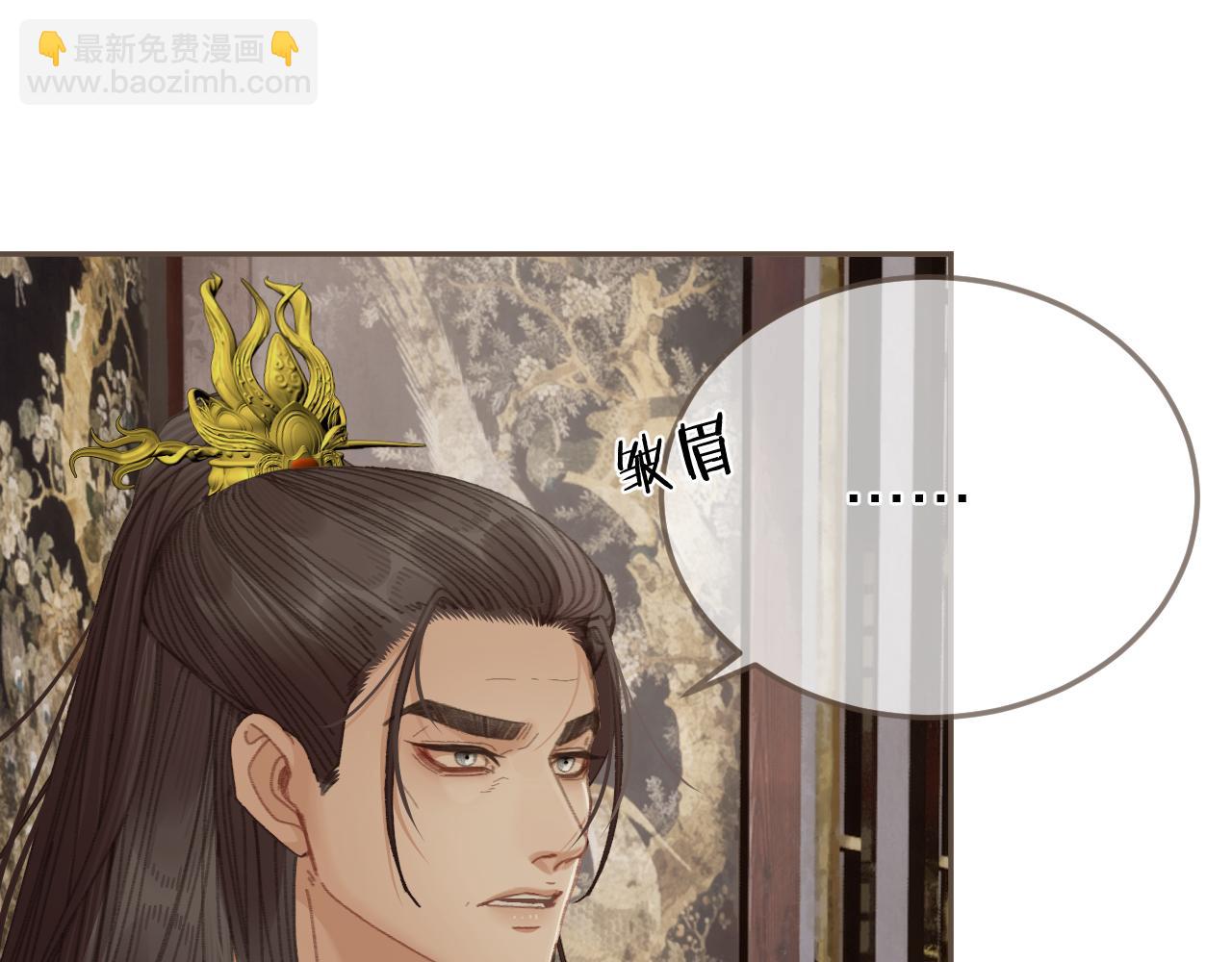 第53话 你错了86