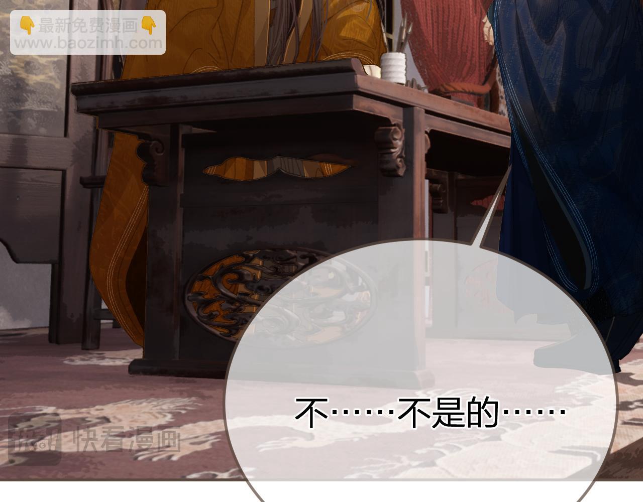 第53话 你错了89