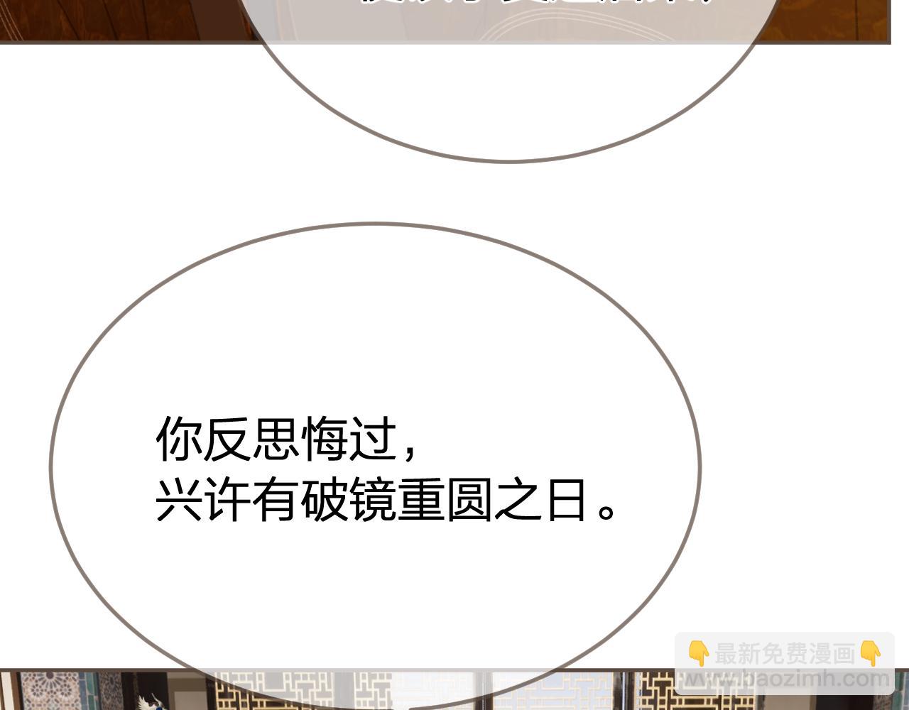 第53话 你错了92