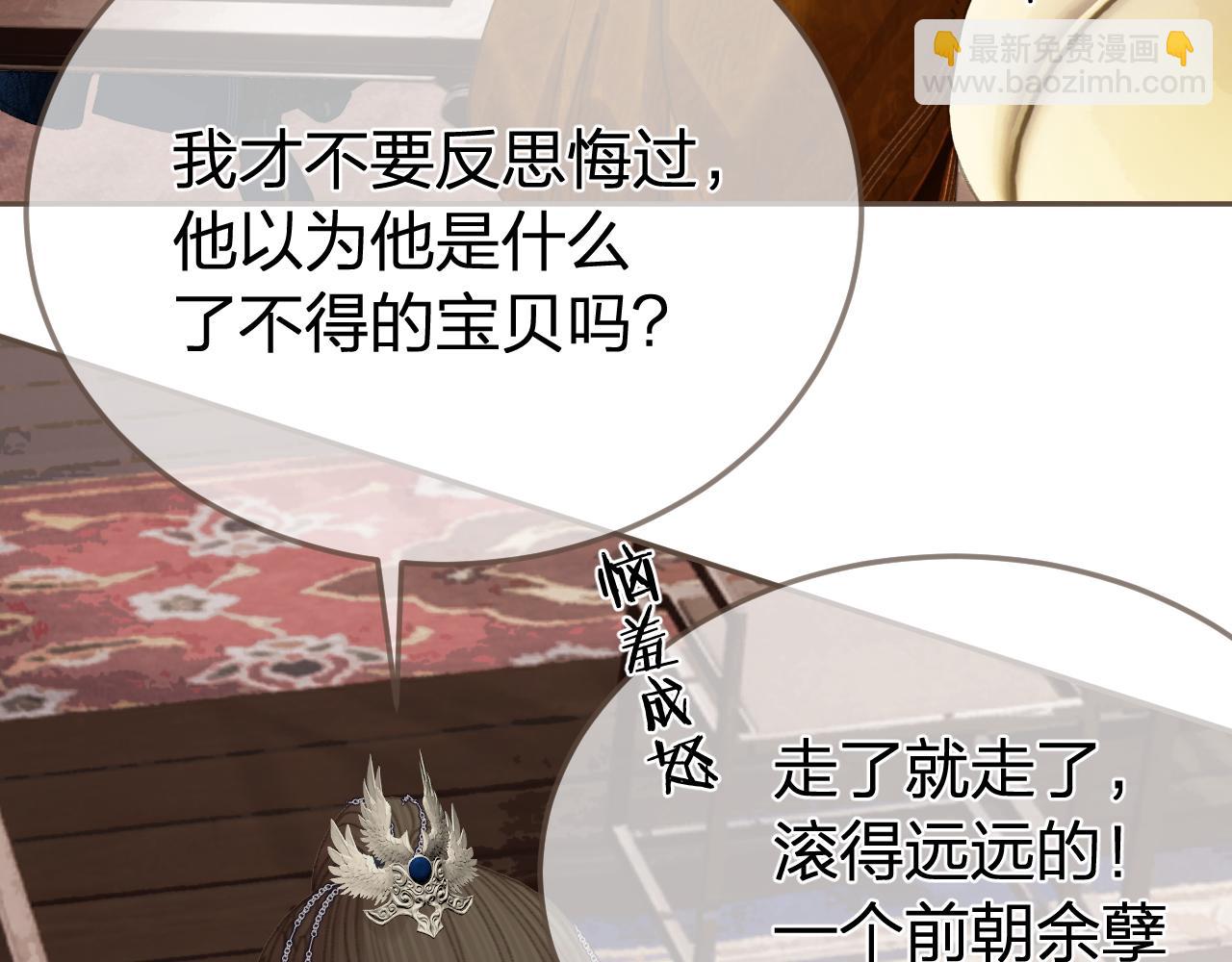 第53话 你错了94