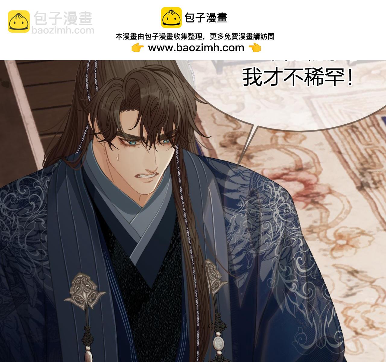 第53话 你错了95