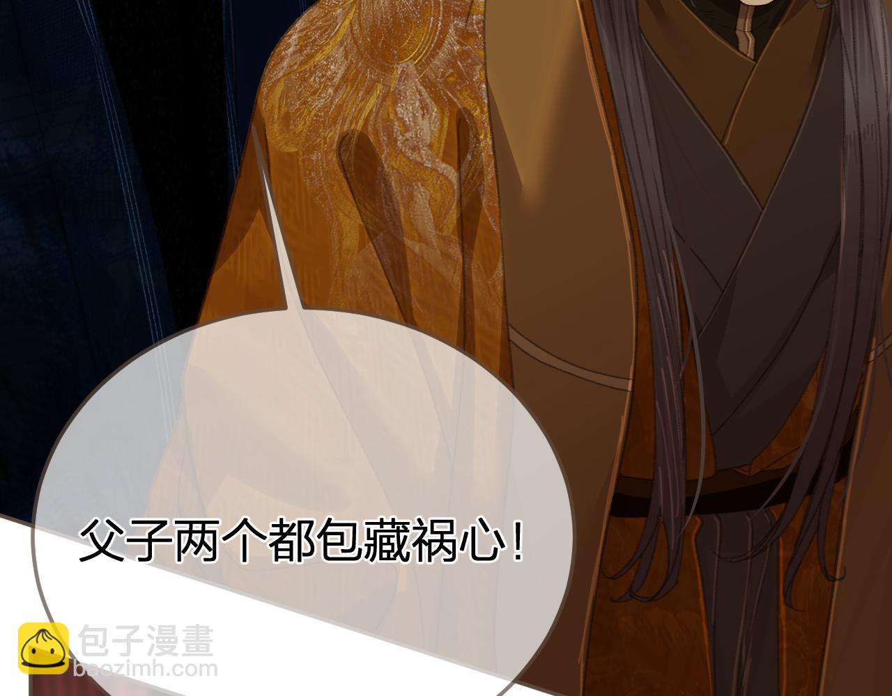 第53话 你错了97