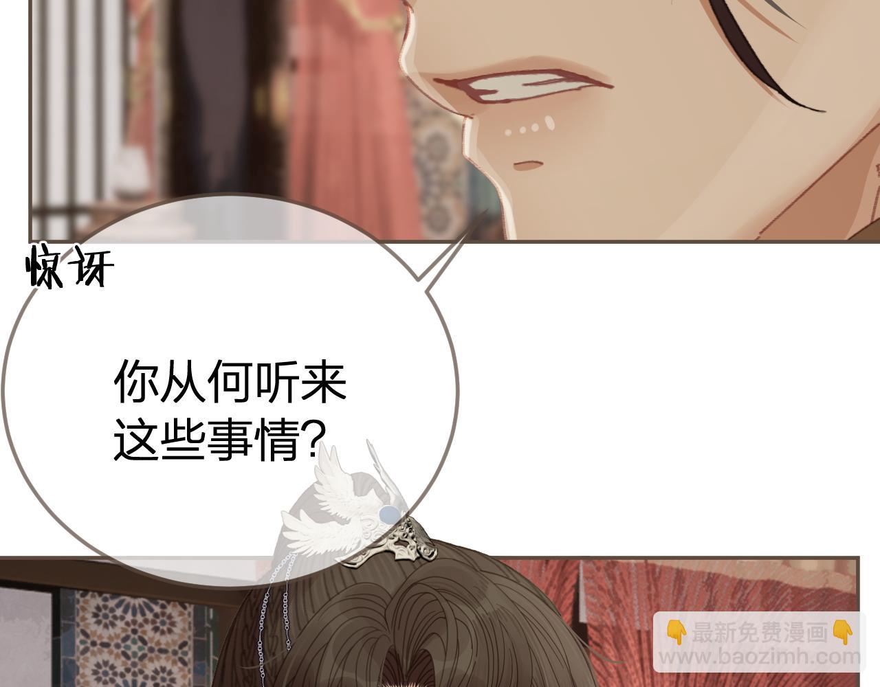 第53话 你错了99