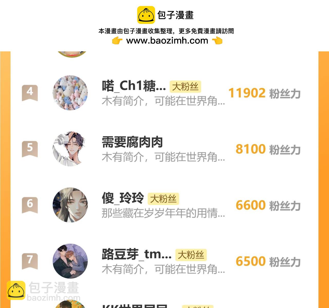 例休福利6