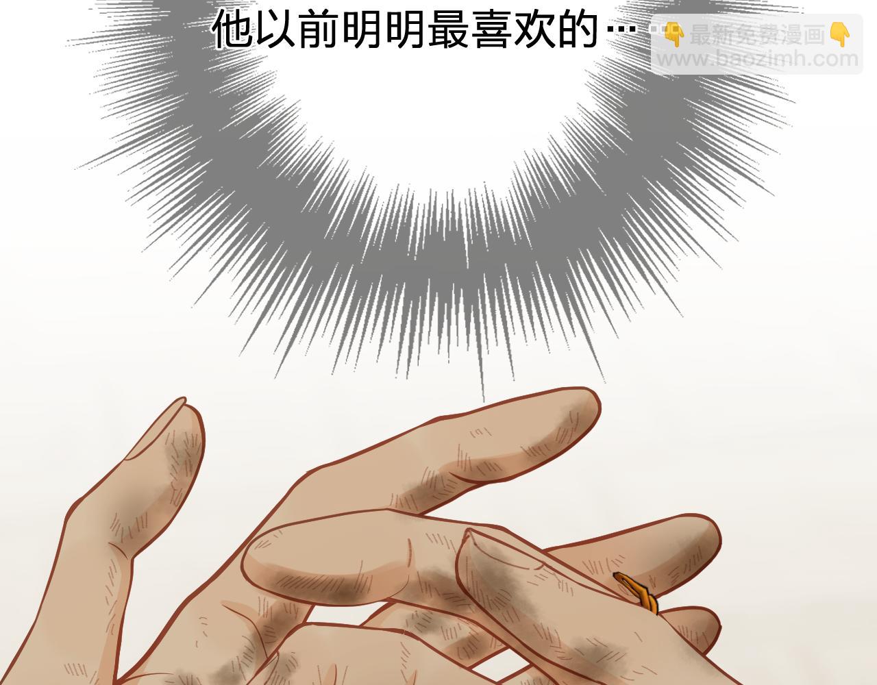 第55话 追悔10