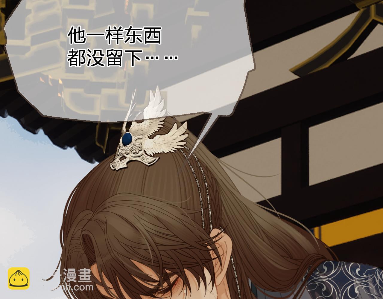 第55话 追悔22