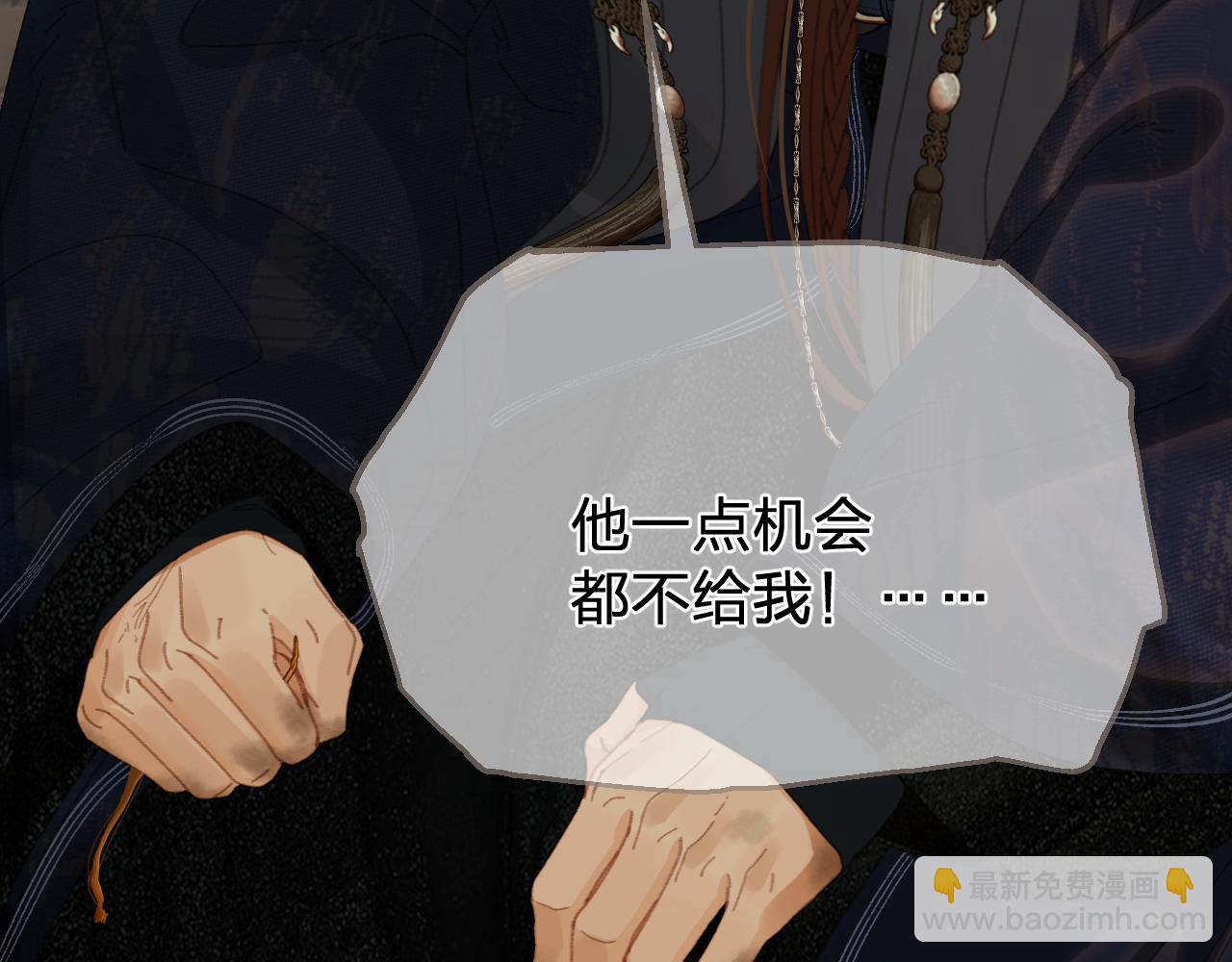 第55话 追悔24
