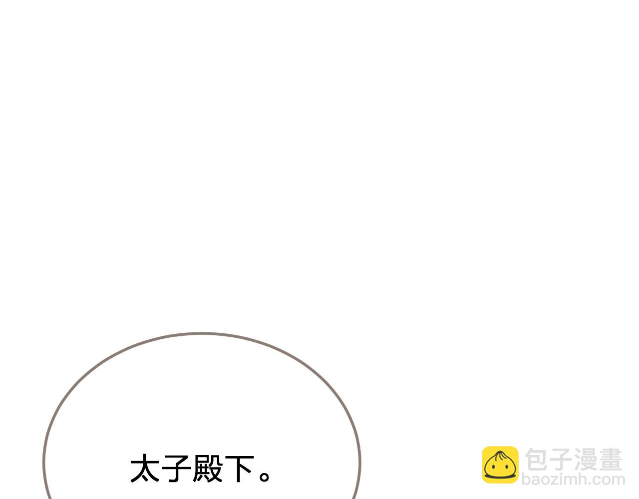 第55话 追悔26