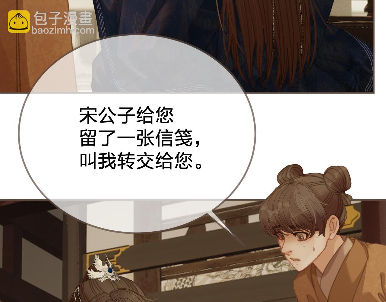 第55话 追悔28