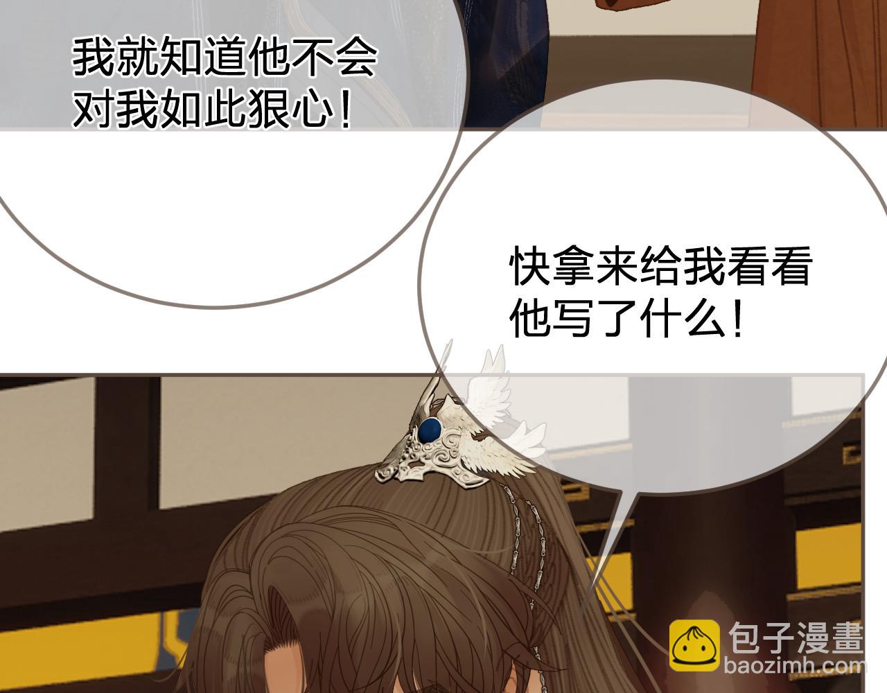 第55话 追悔30