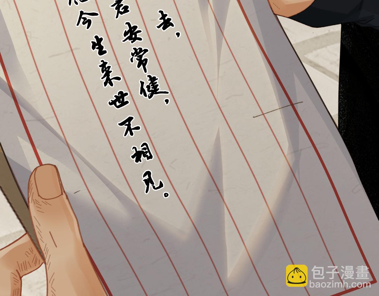 第55话 追悔35
