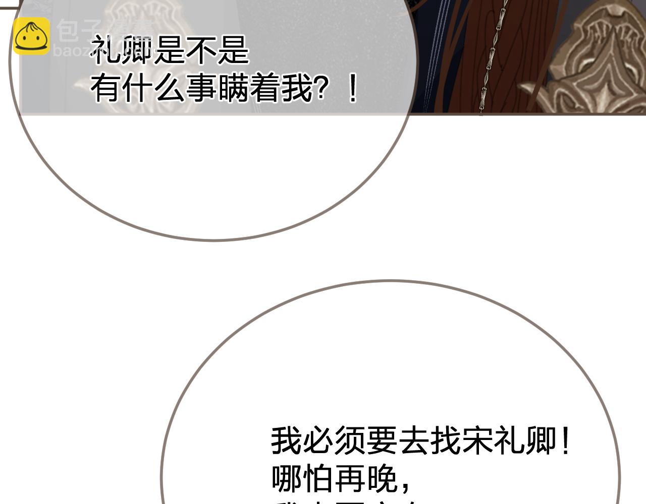 第55话 追悔41