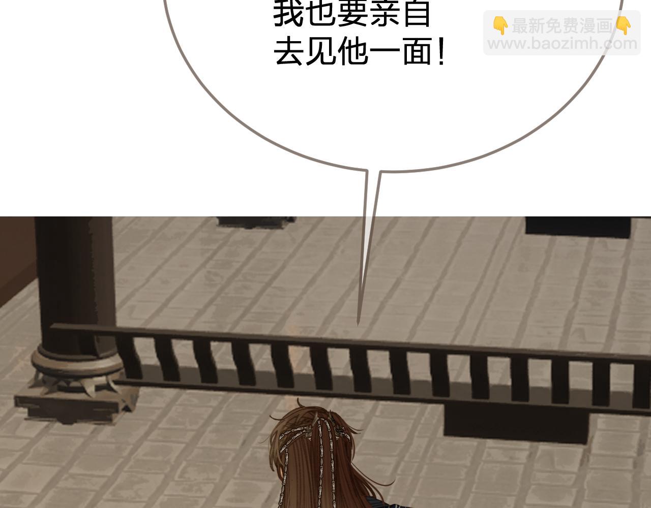 第55话 追悔42