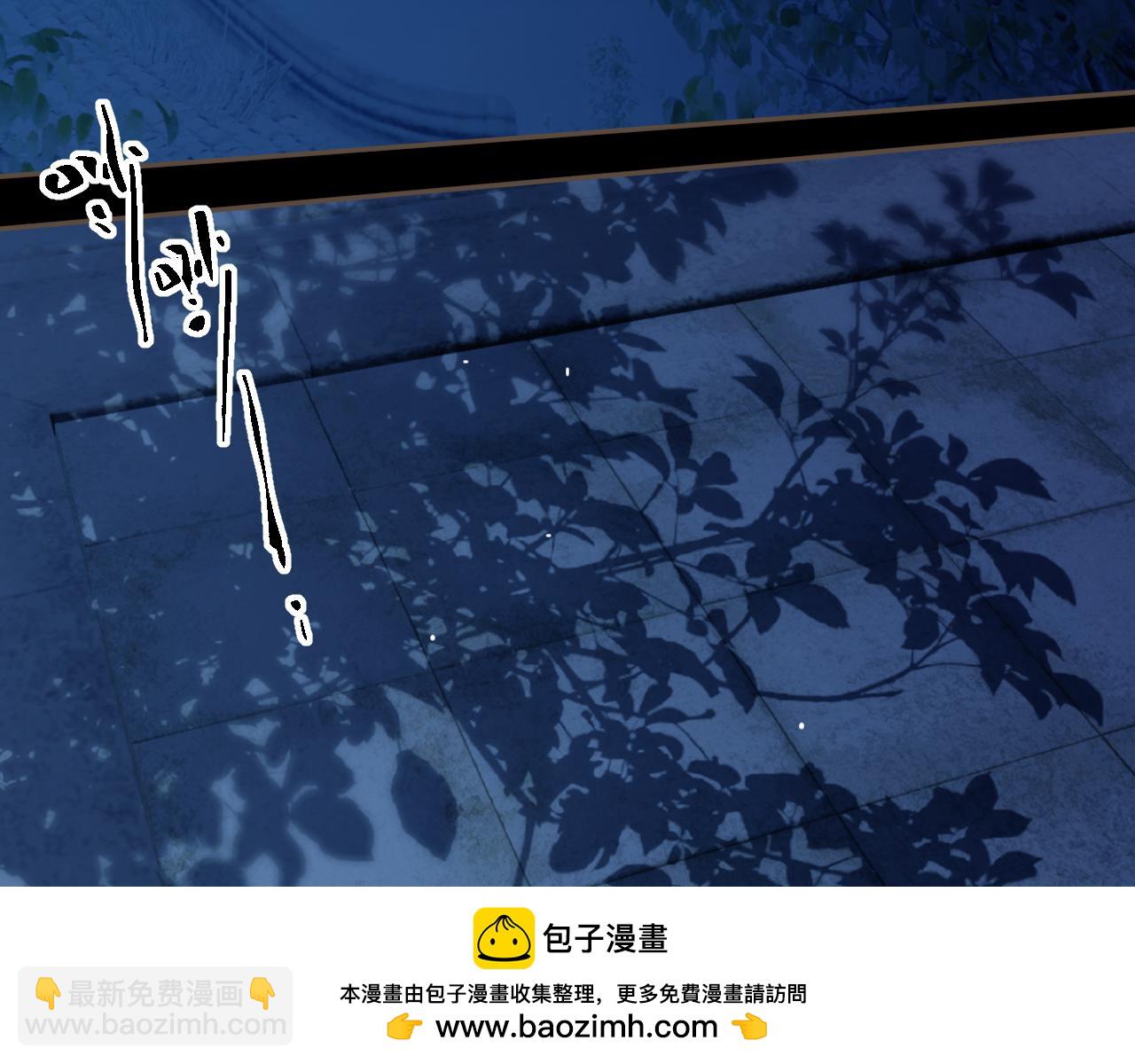 第55话 追悔77
