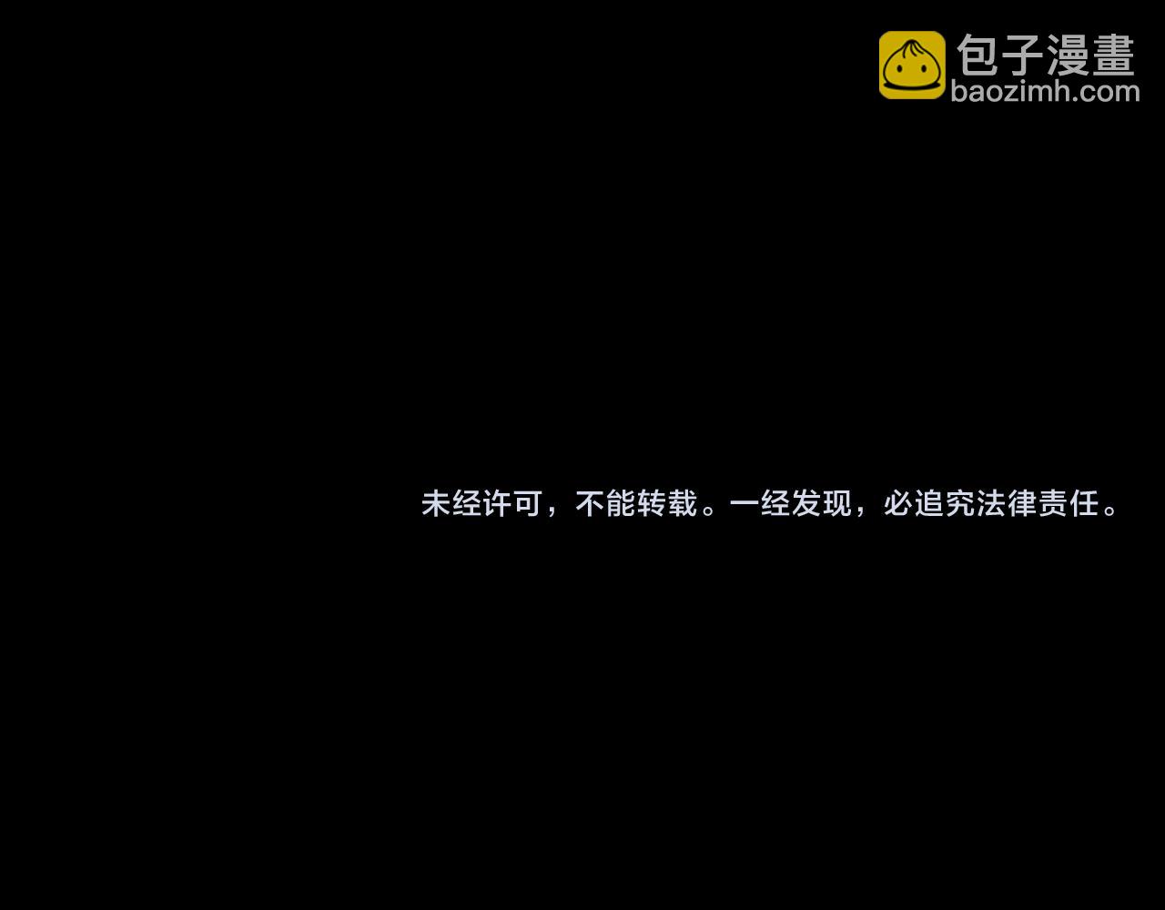 第55话 追悔84