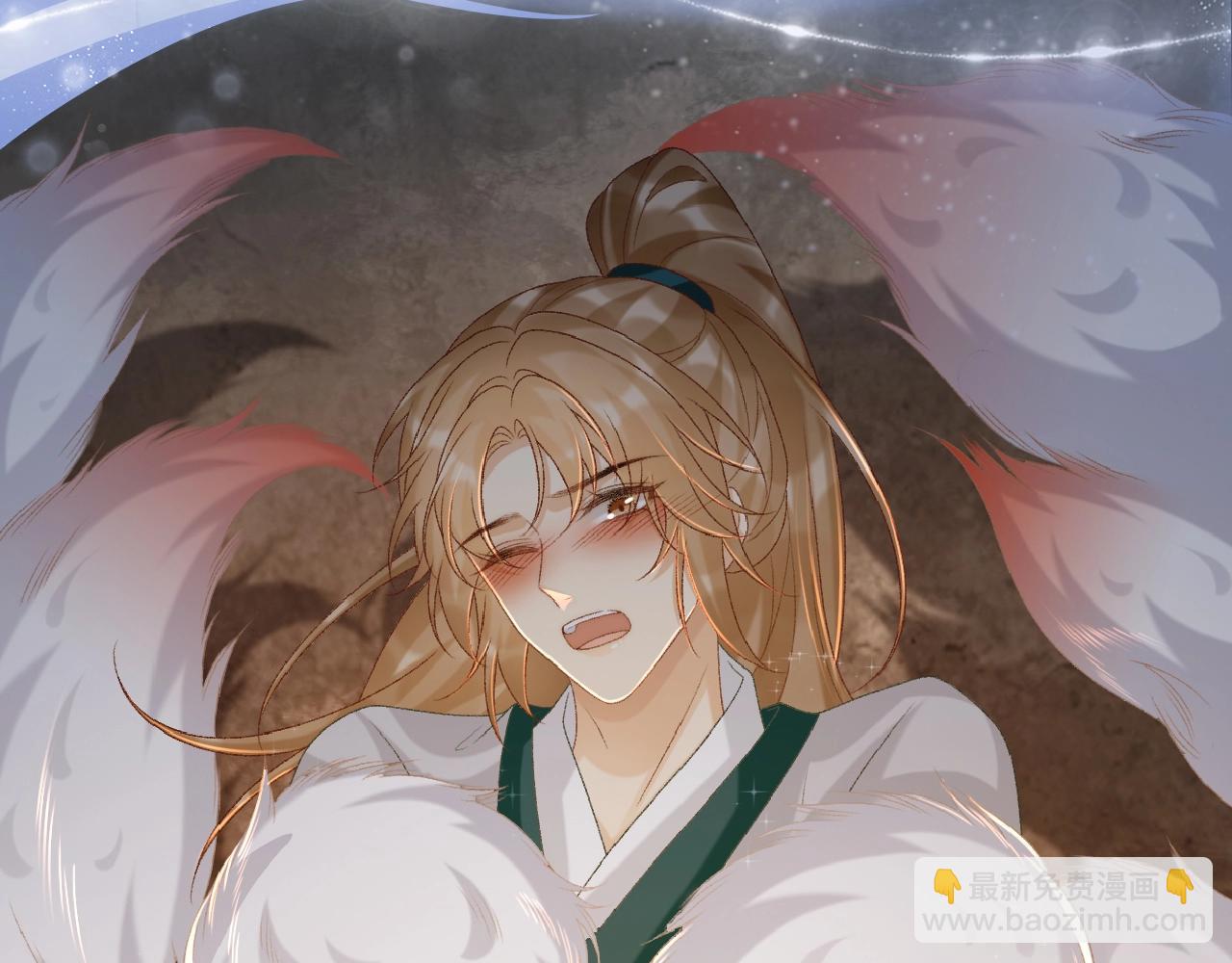 特典祈愿：8月22日 哑奴 妖媚绮梦 共坠冶艳情网17