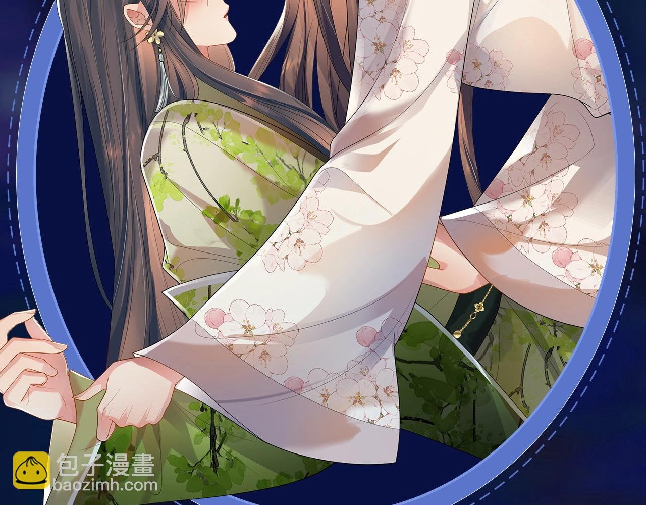 特典祈愿：哑奴2：探花 妖媚绮梦 共坠冶艳情网13