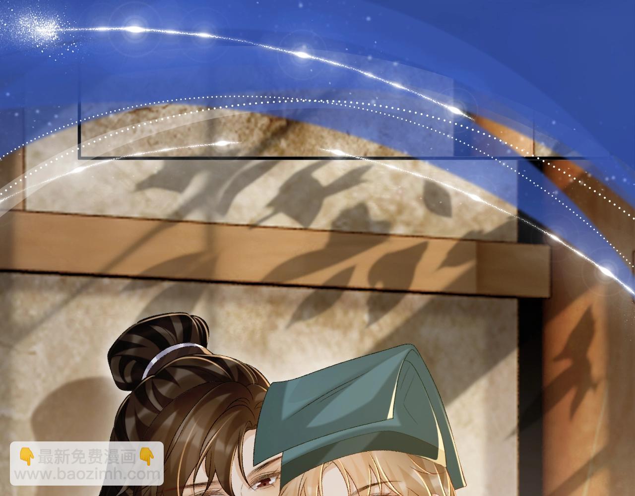 特典祈愿：哑奴2：探花 妖媚绮梦 共坠冶艳情网15
