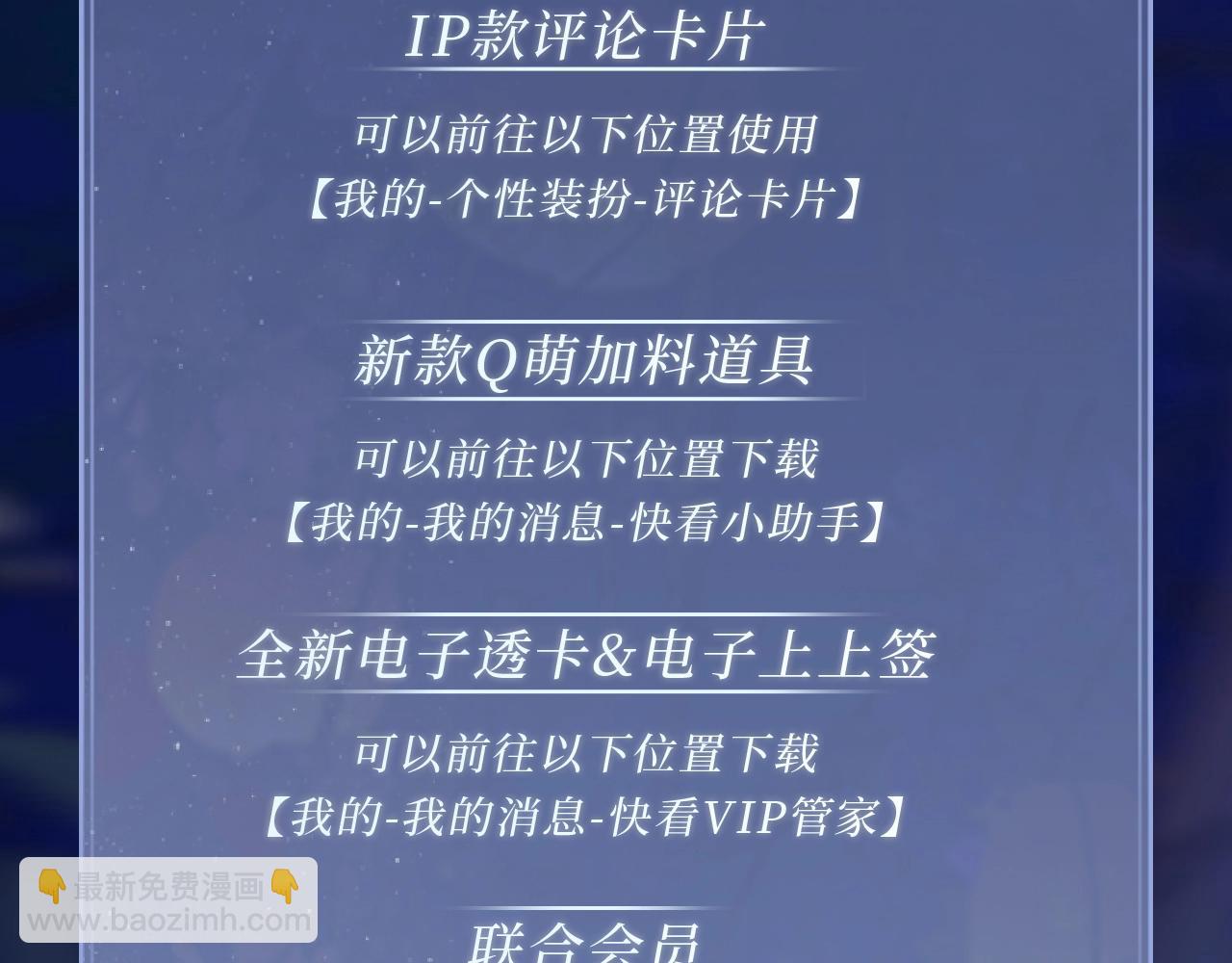特典祈愿：哑奴2：探花 妖媚绮梦 共坠冶艳情网31