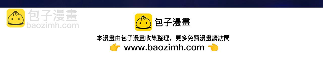 特典祈愿：哑奴2：探花 妖媚绮梦 共坠冶艳情网33