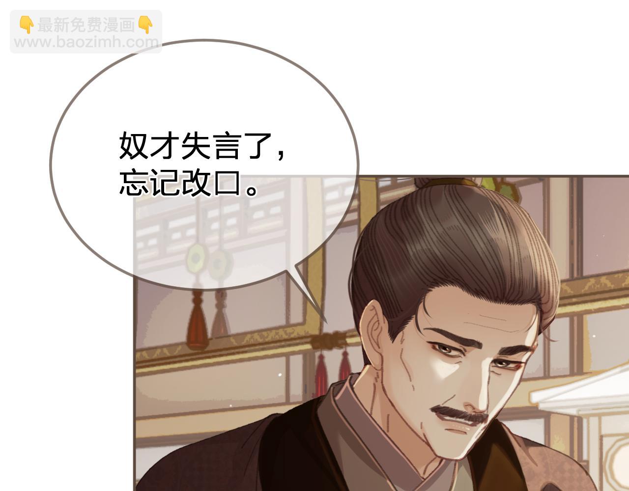 第58话 父皇11