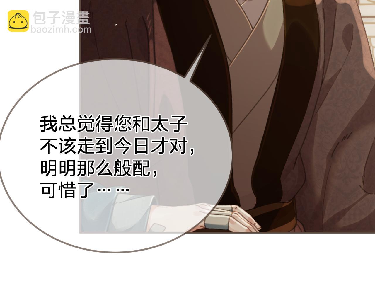 第58话 父皇12