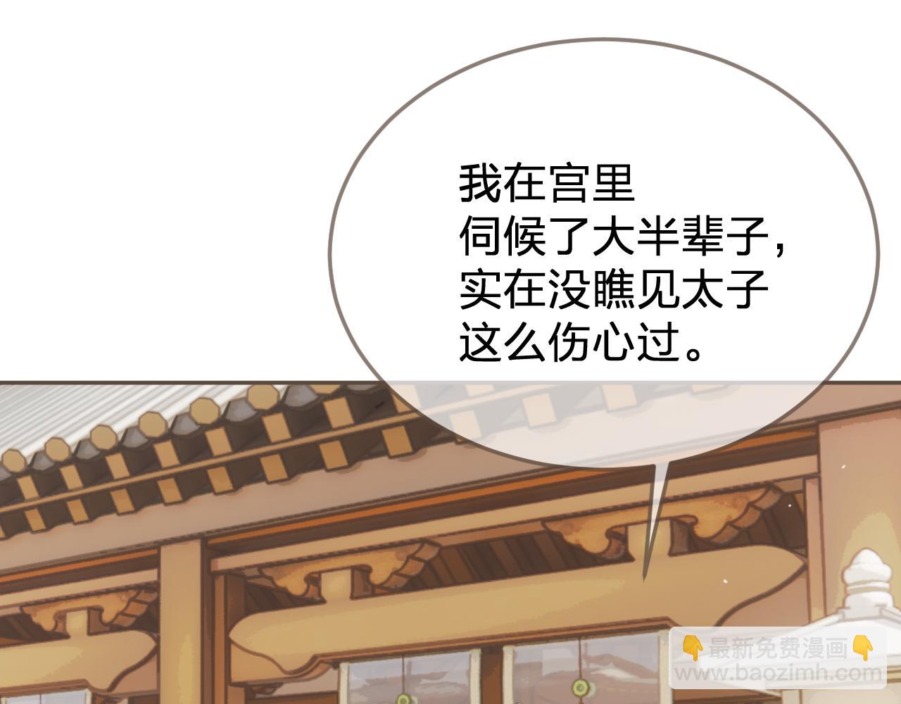 第58话 父皇14