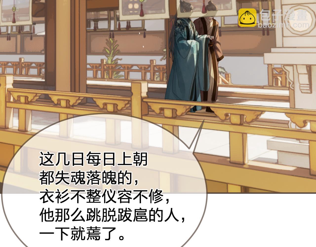 第58话 父皇15