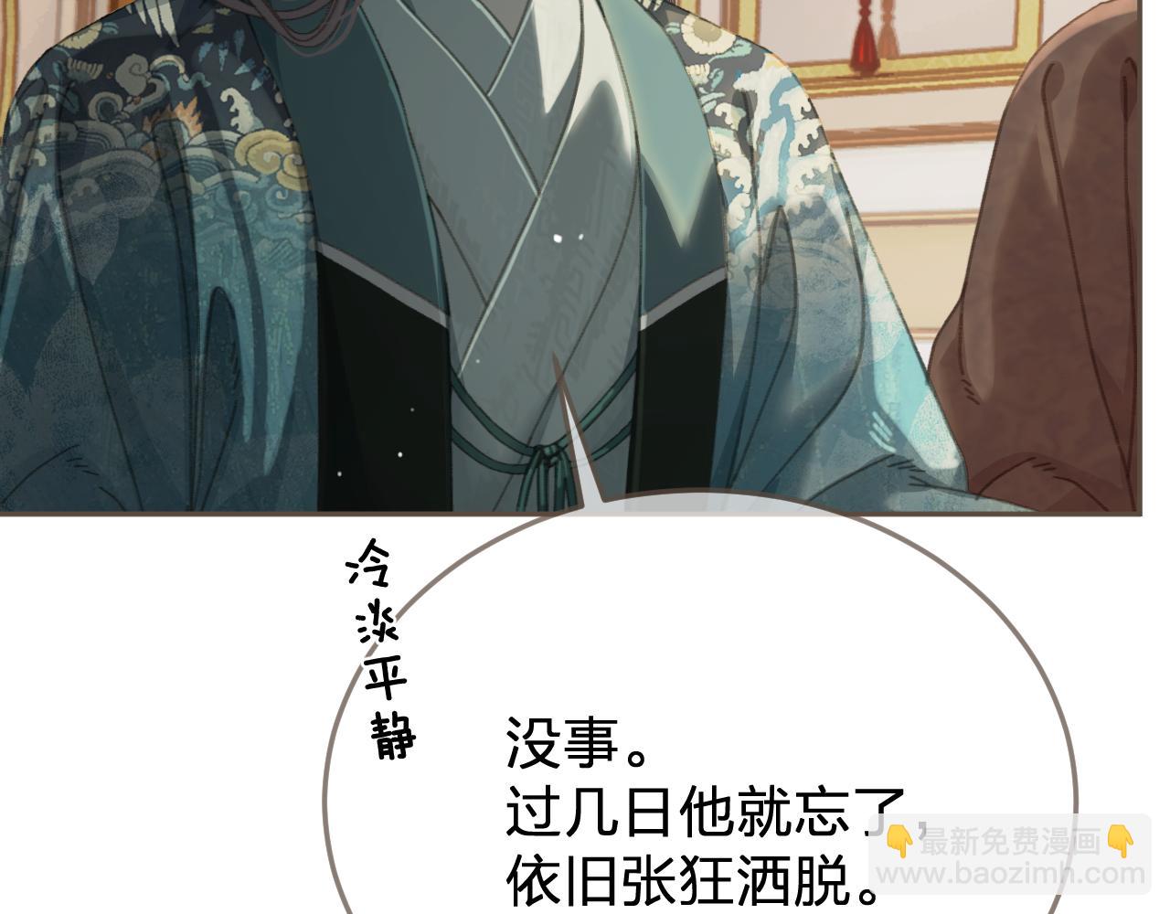 第58话 父皇17
