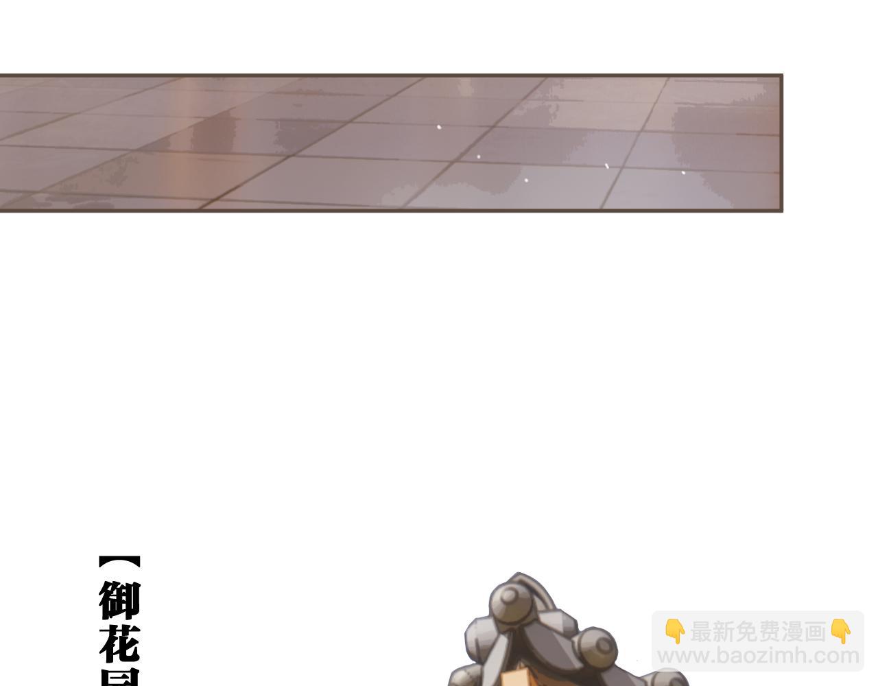 第58话 父皇19