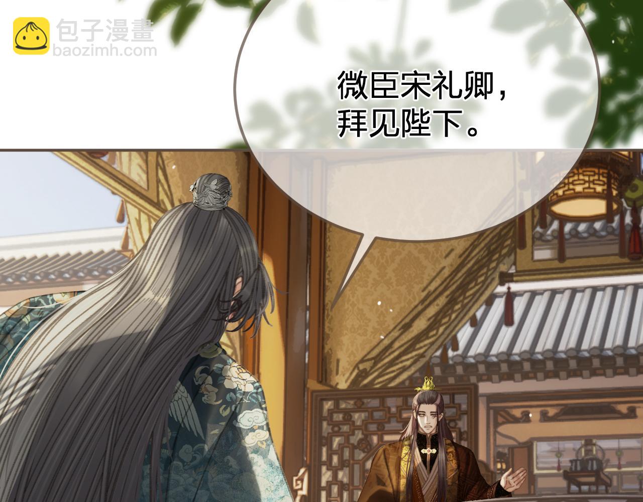 第58话 父皇22