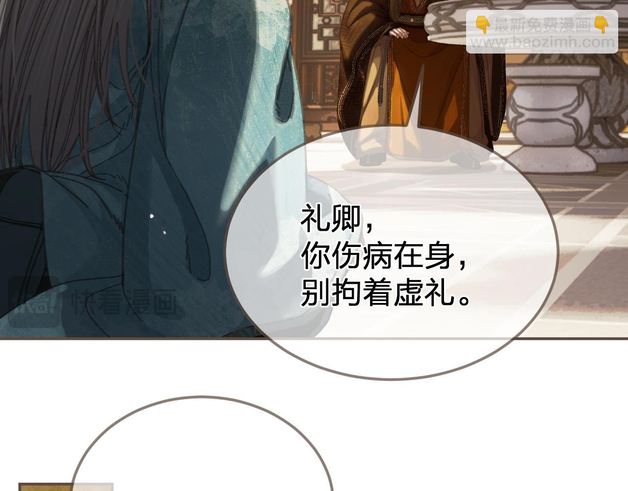 第58话 父皇23