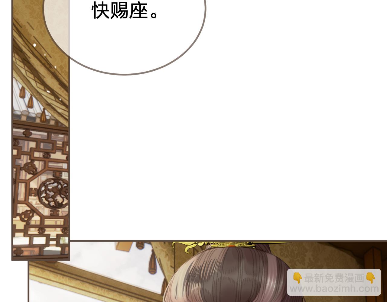 第58话 父皇24