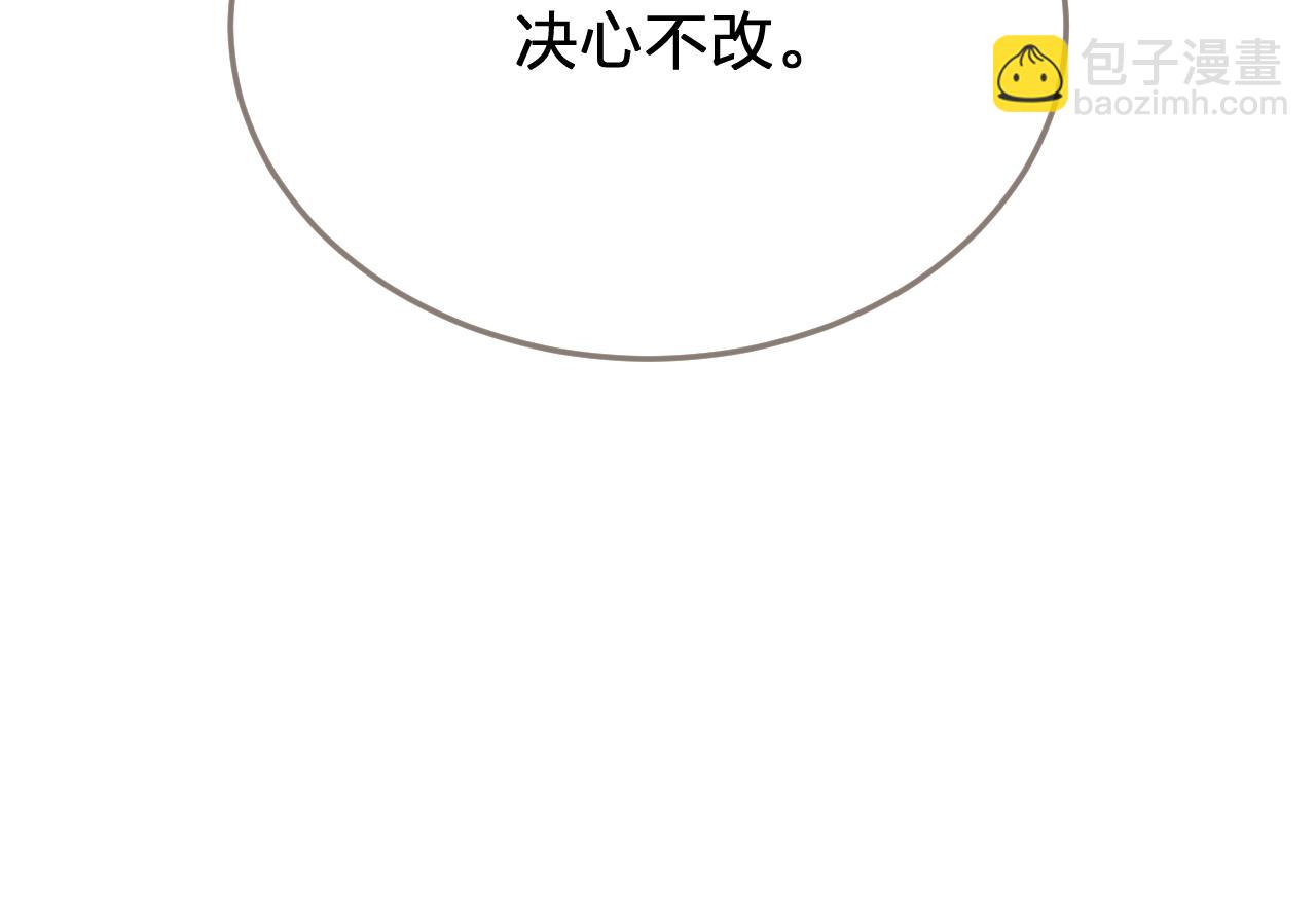 第58话 父皇30