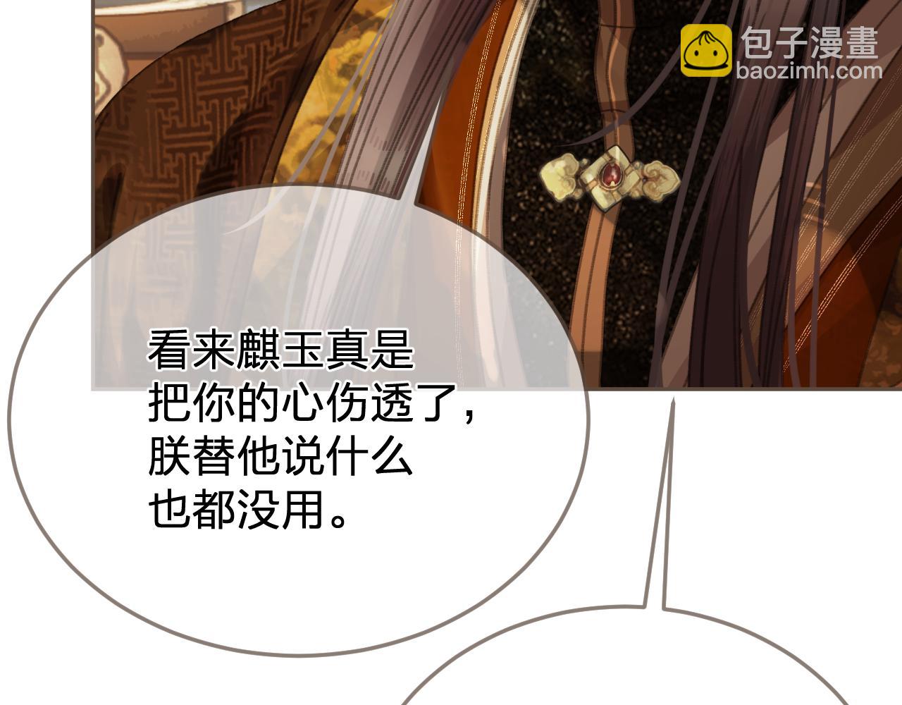 第58话 父皇33