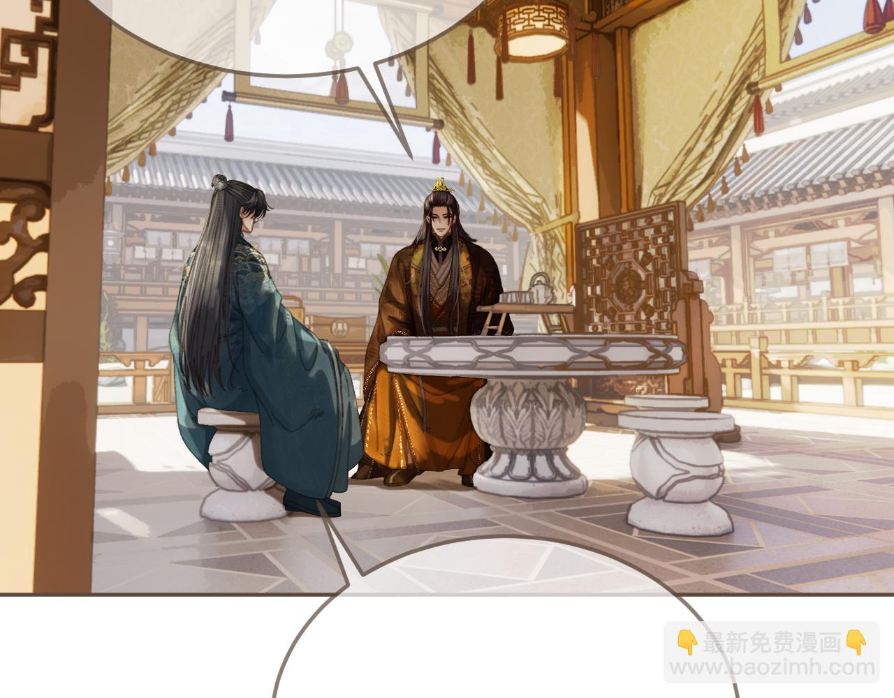 第58话 父皇35