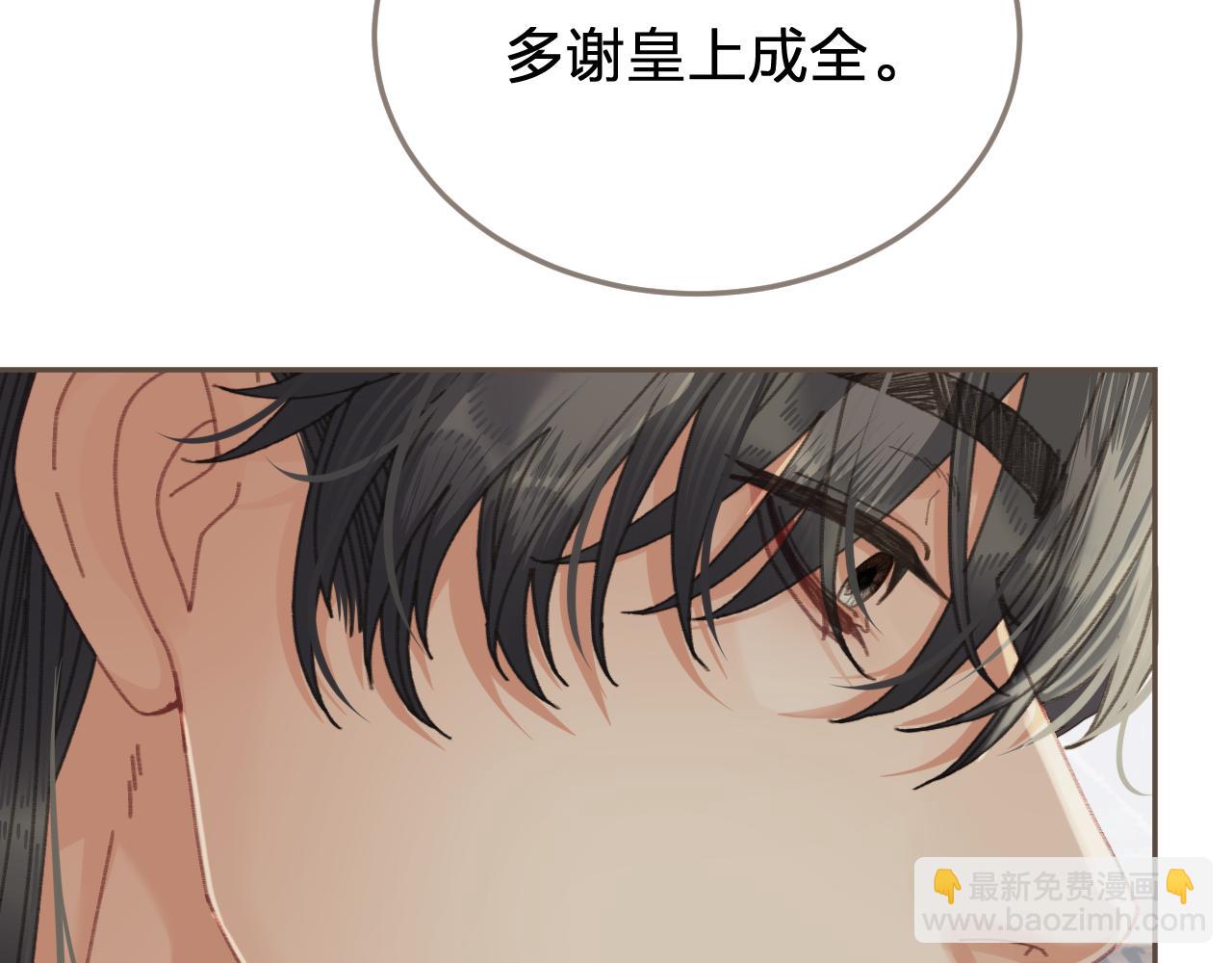 第58话 父皇36