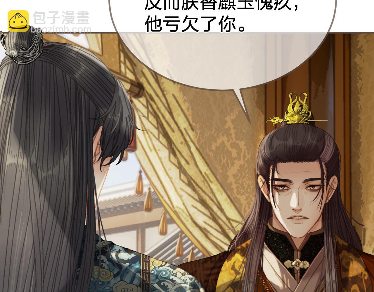 第58话 父皇39