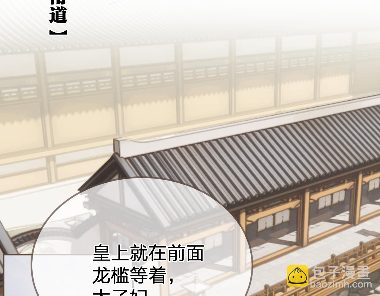 第58话 父皇4