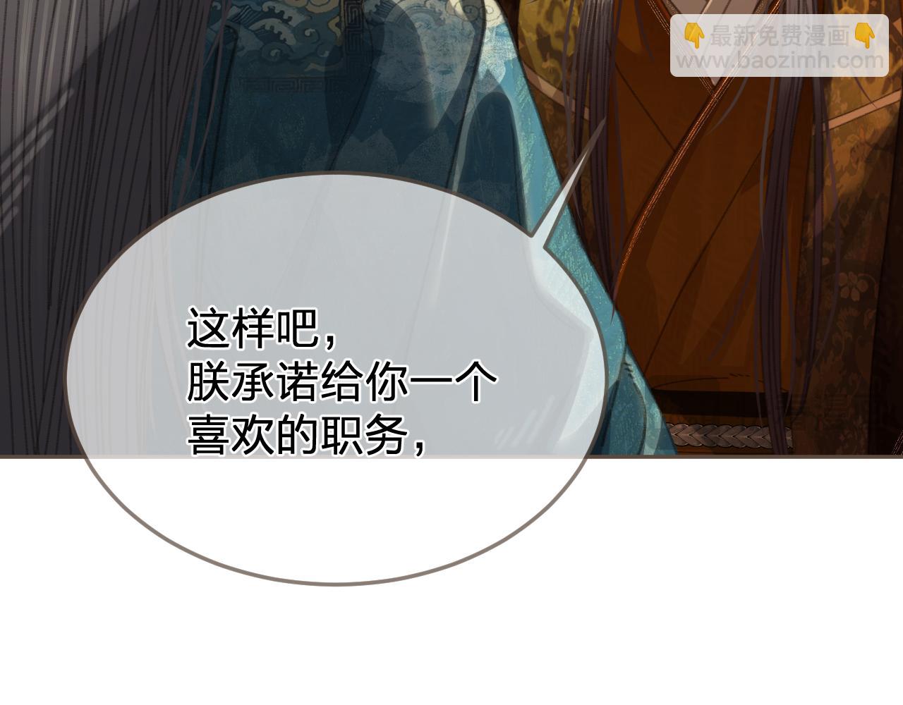 第58话 父皇40