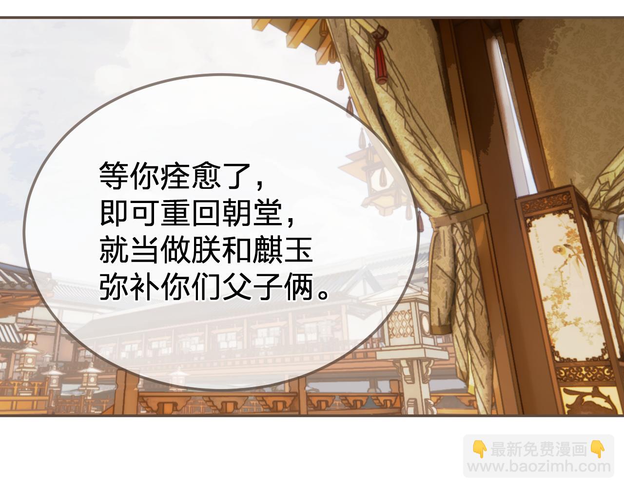 第58话 父皇41