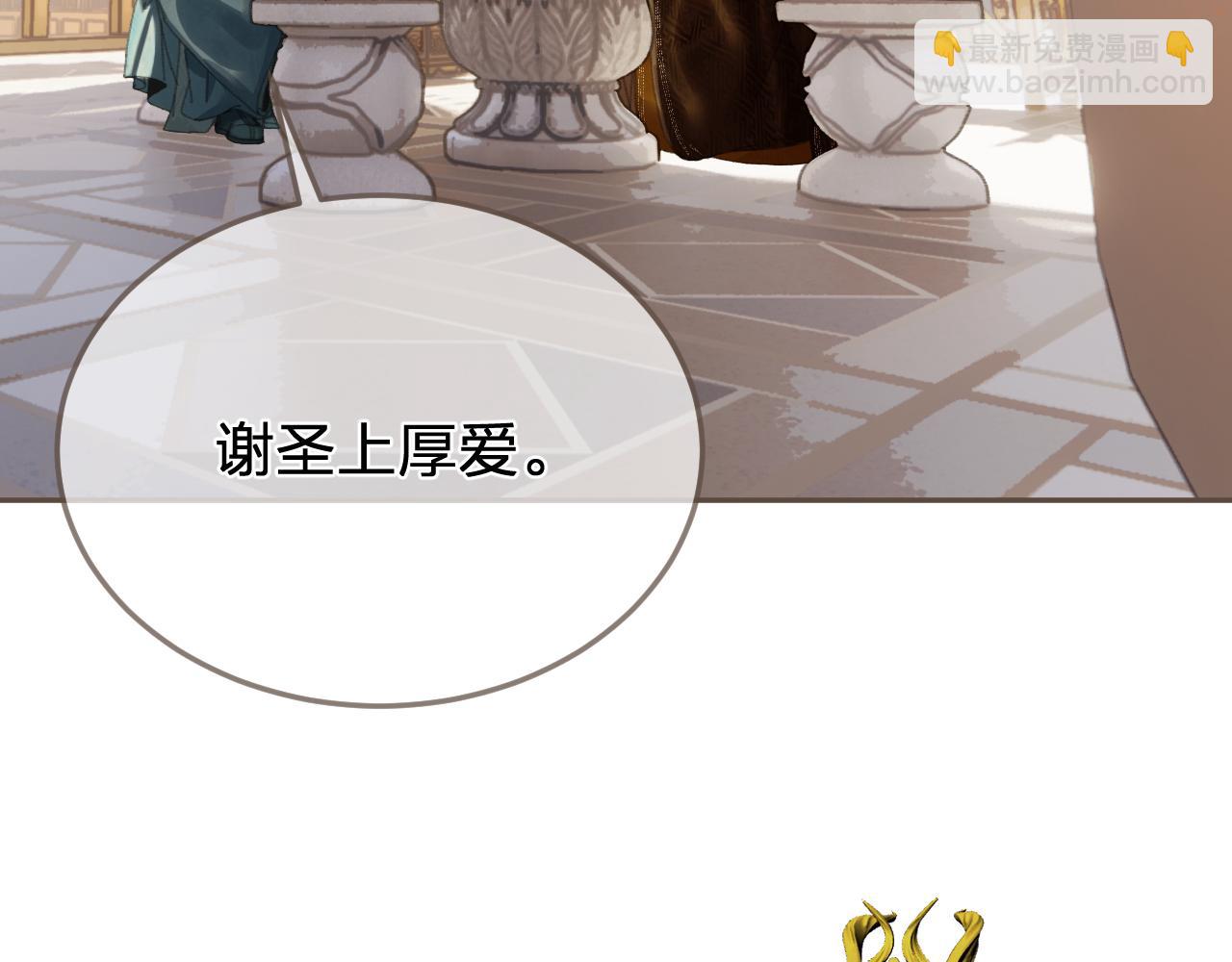 第58话 父皇43