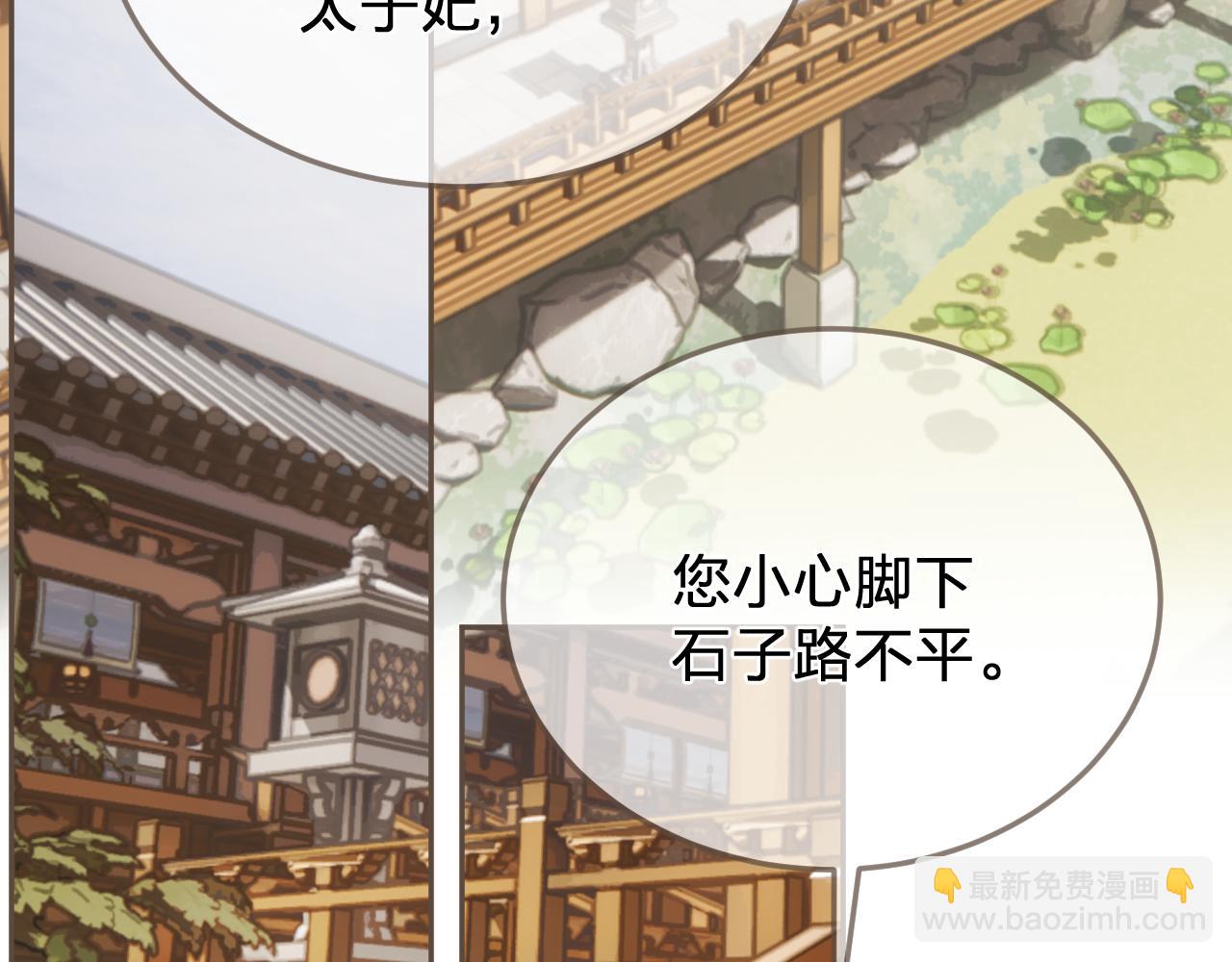 第58话 父皇5